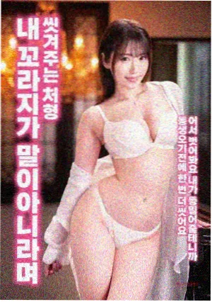 宿命之门 电影推荐 命定之人